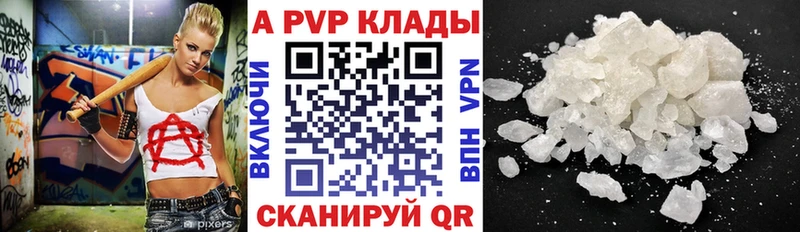 Купить КОКАИН  МЕФ  Alpha-PVP  Псилоцибиновые грибы  Каннабис  Судак