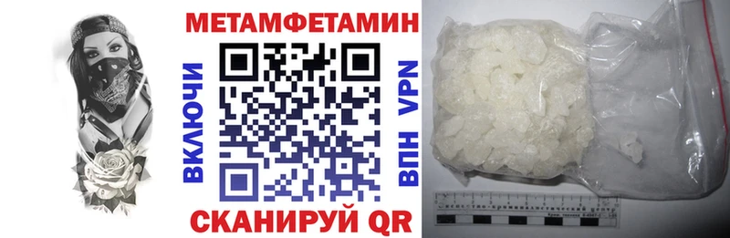 Купить  Судак  АМФЕТАМИН VHQ 