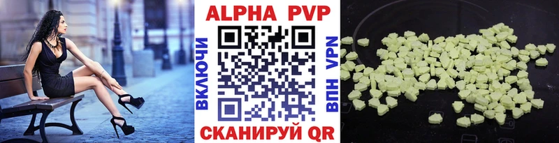 Купить закладки  Судак  Alpha PVP Crystall 