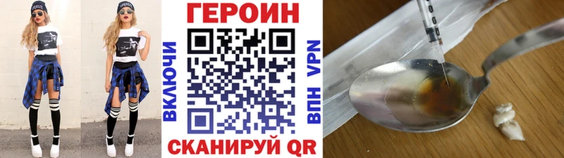 Купить закладки  Судак  ГЕРОИН гречка 