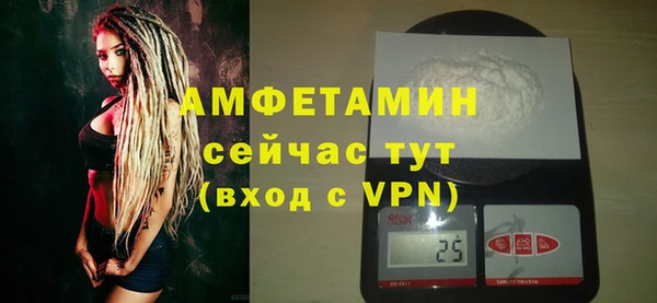 Альфа ПВП Костерёво