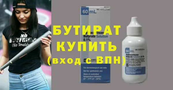 Альфа ПВП Костерёво