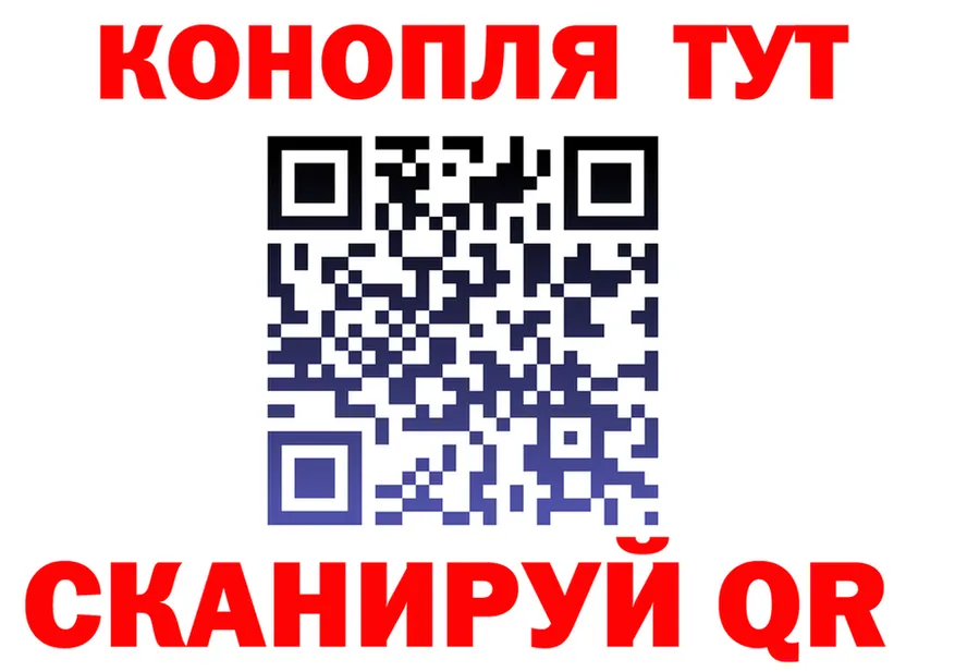 Каннабис OG Kush ТОР это mega Судак