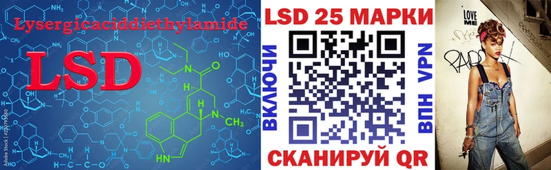 ЛСД экстази кислота  Купить закладки  Судак 