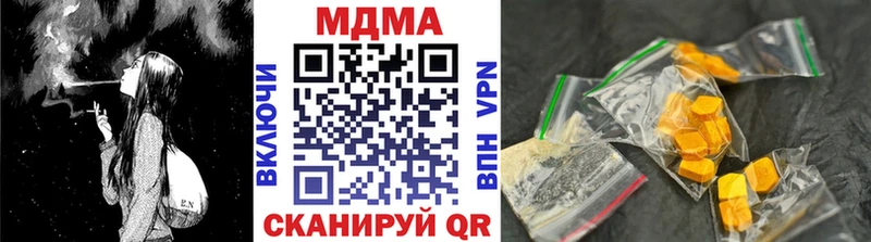 Купить закладки  Судак  MDMA VHQ 