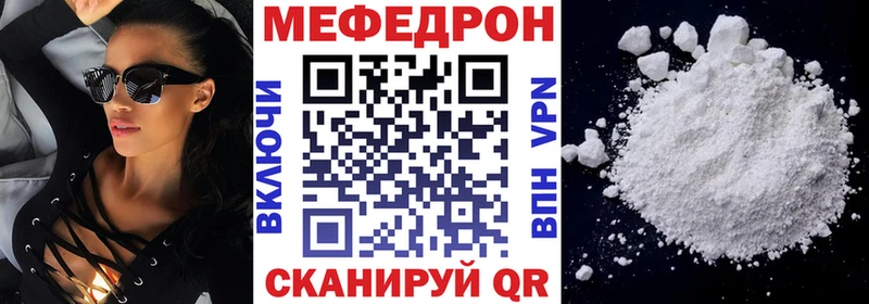Меф мука  Купить где  Судак 