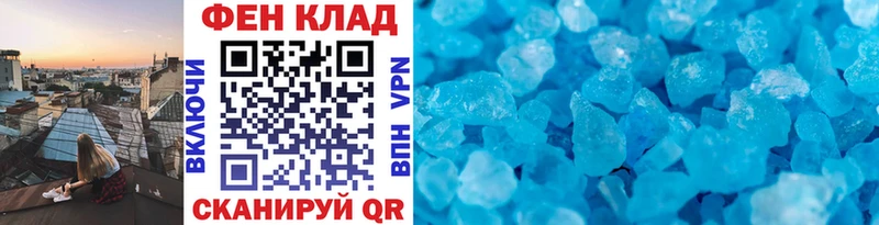 Купить  Судак  МЕТАМФЕТАМИН Декстрометамфетамин 99.9% 