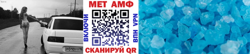 Первитин винт Судак