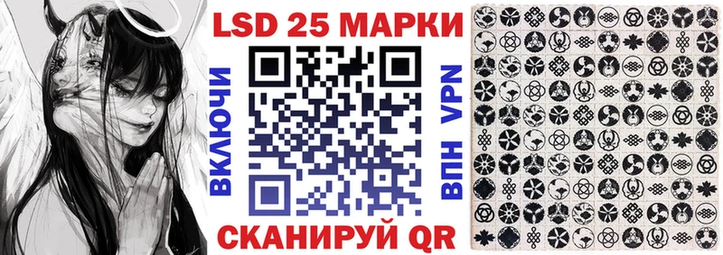 Купить закладки  Судак  Наркотические марки 1,8мг 
