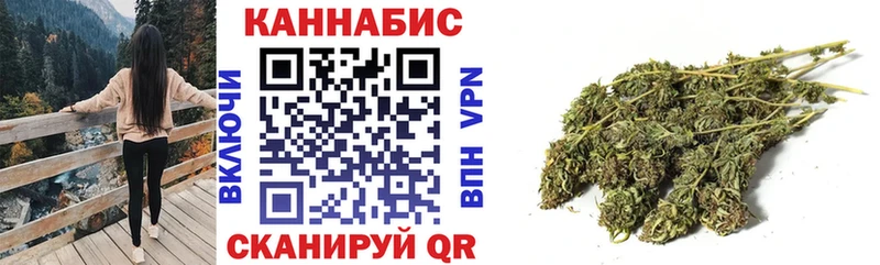 МАРИХУАНА конопля  Купить  Судак 